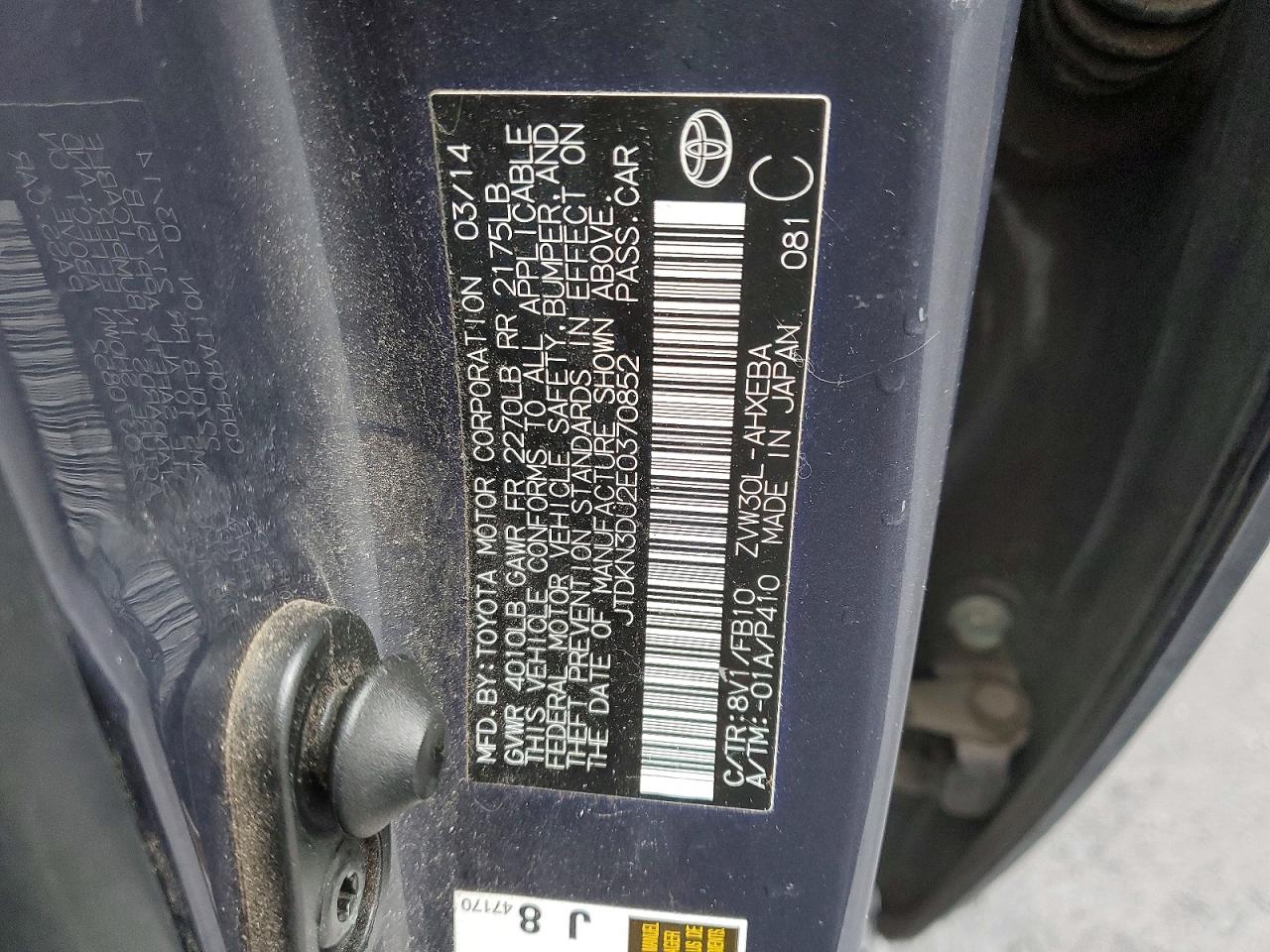 2014 TOYOTA PRIUS TWO photo 34