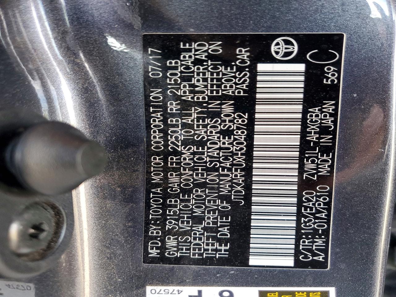 2017 TOYOTA PRIUS FOUR photo 23