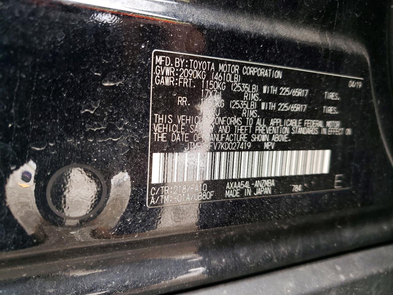 2019 TOYOTA RAV4 XLE photo 13