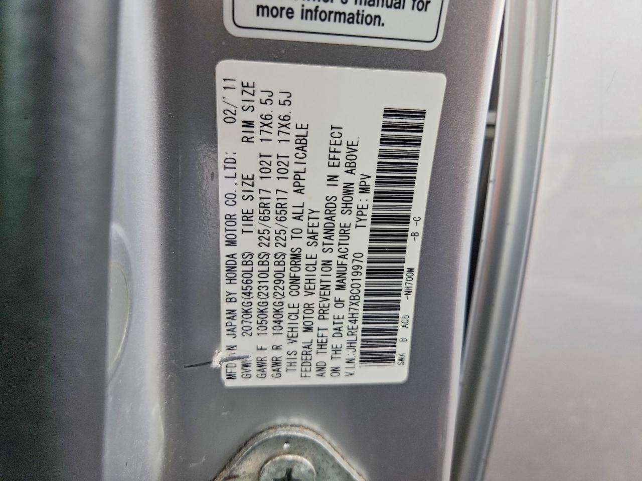 2011 HONDA CR-V EXL photo 13