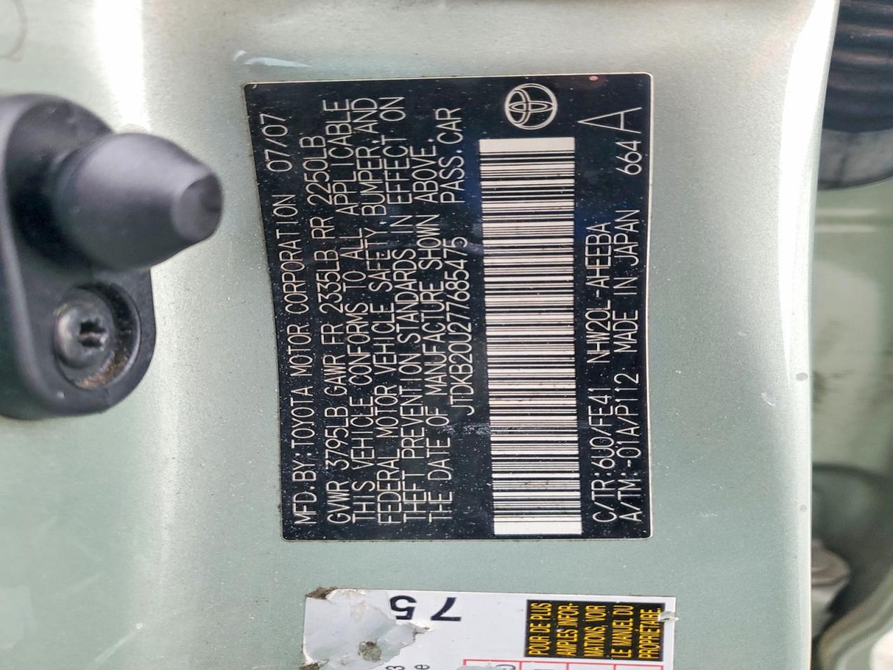 2007 TOYOTA PRIUS BASE photo 34