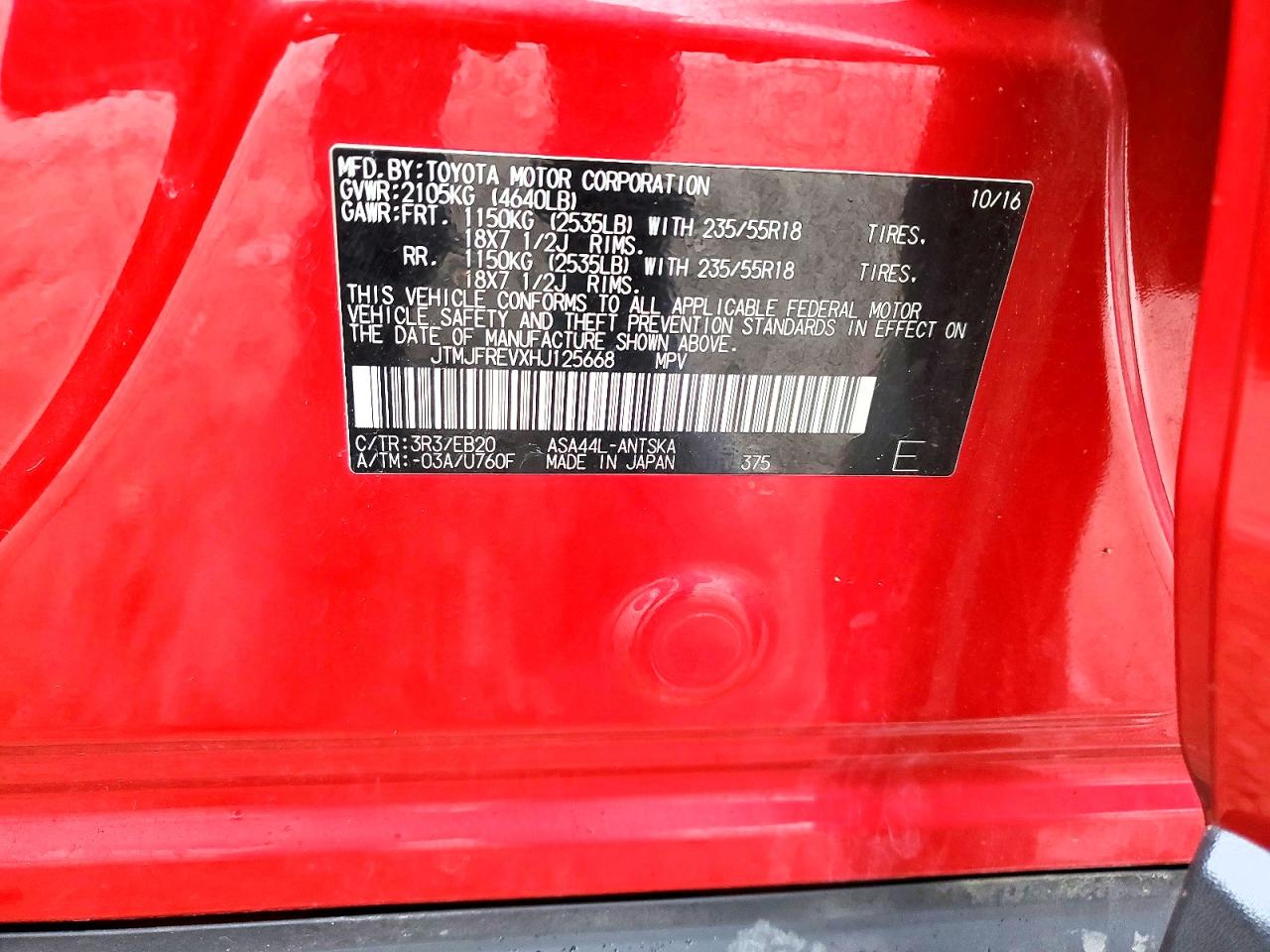 2017 TOYOTA RAV4 SE photo 25