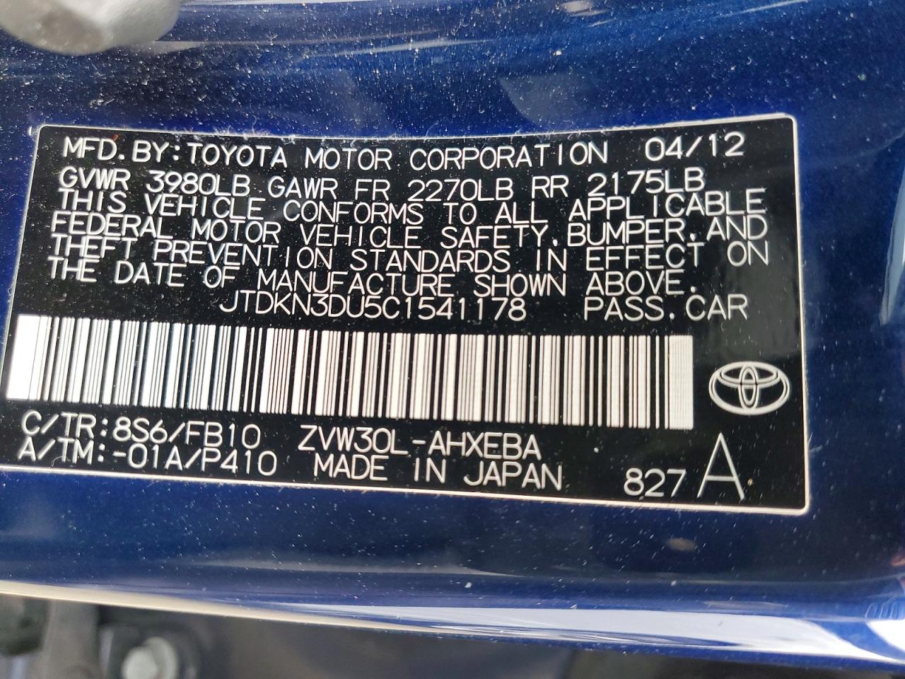 2012 TOYOTA PRIUS THREE photo 13