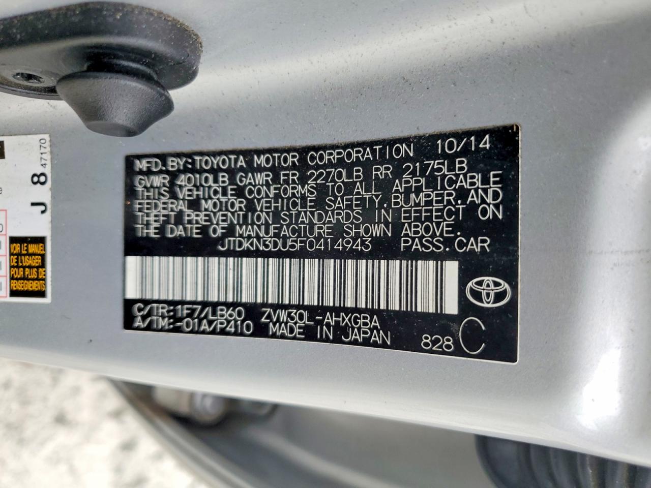 2015 TOYOTA PRIUS FOUR photo 23