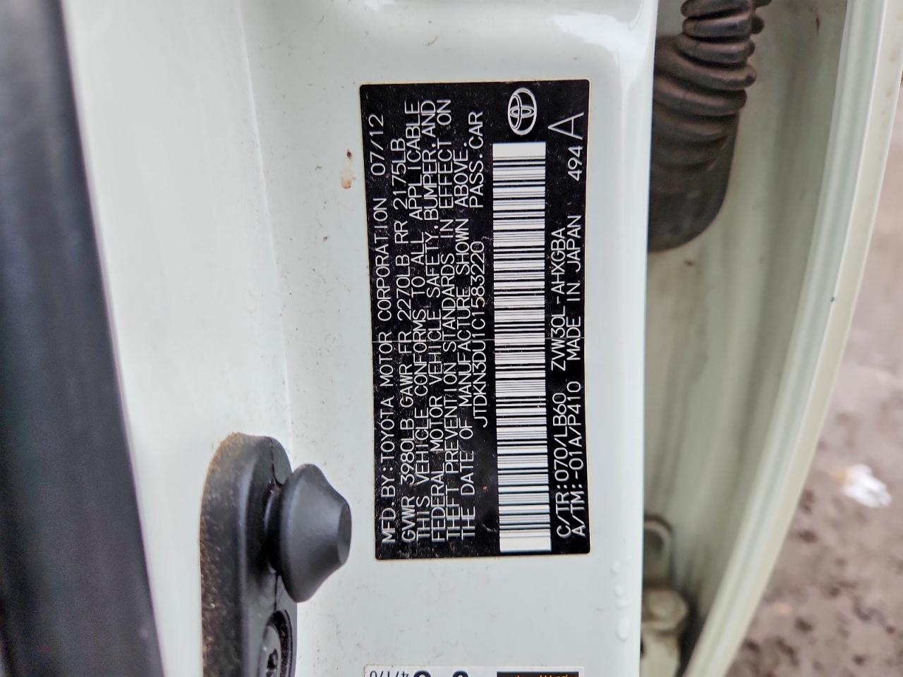 2012 TOYOTA PRIUS FOUR photo 23