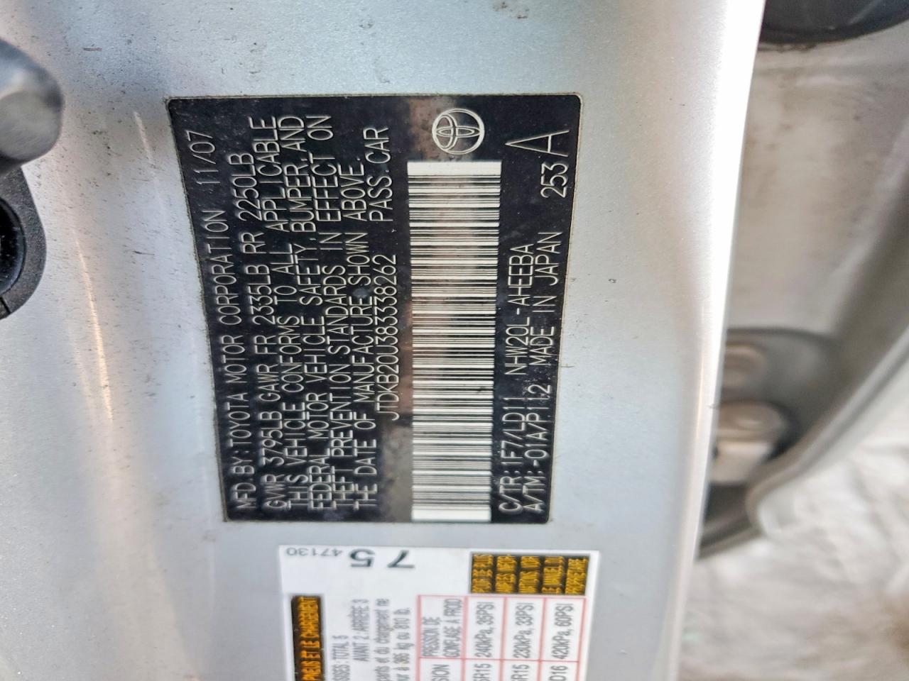 2008 TOYT PRIUS photo 34
