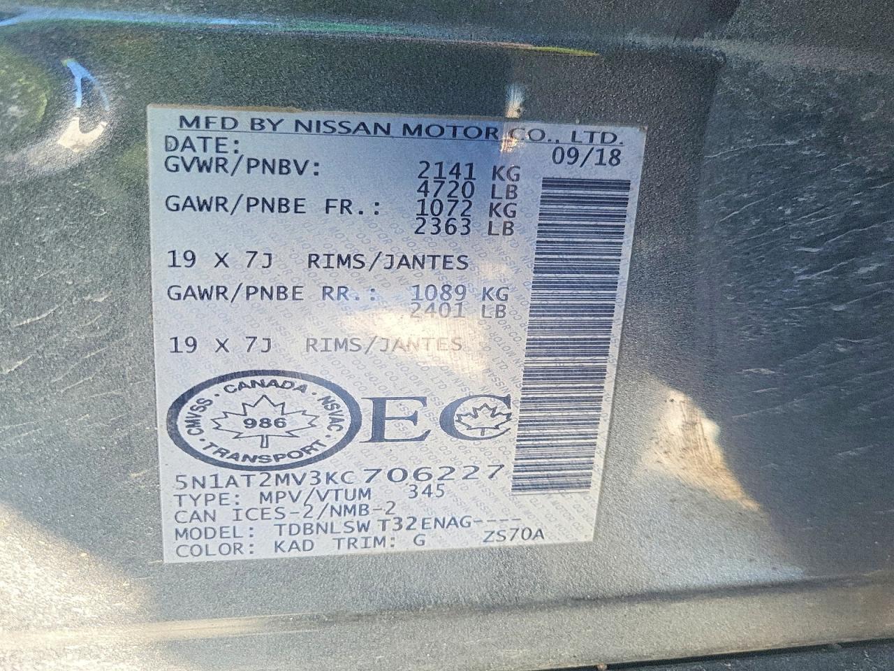 2019 NISSAN ROGUE S photo 25