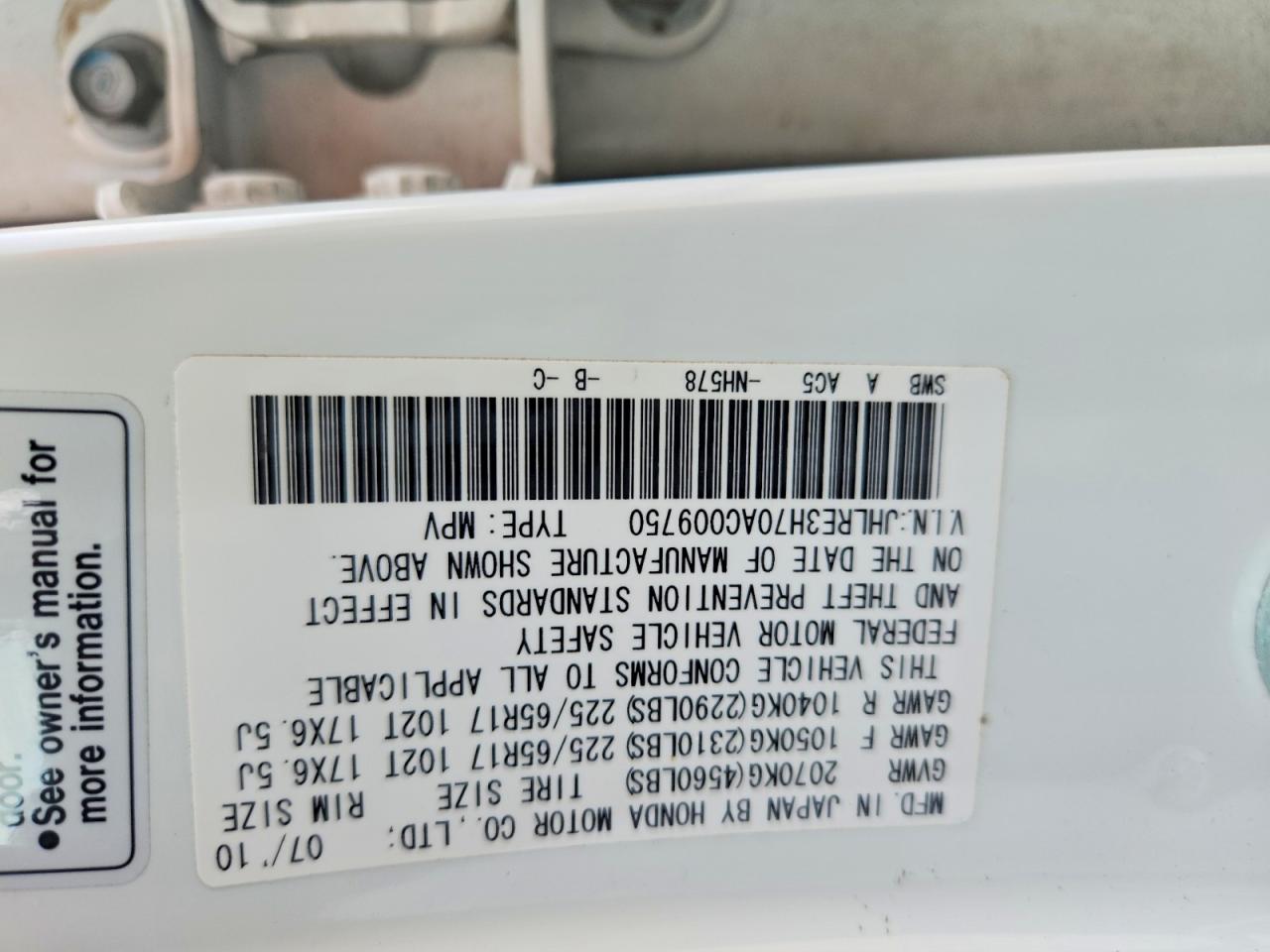 2010 HONDA CR-V EXL photo 12