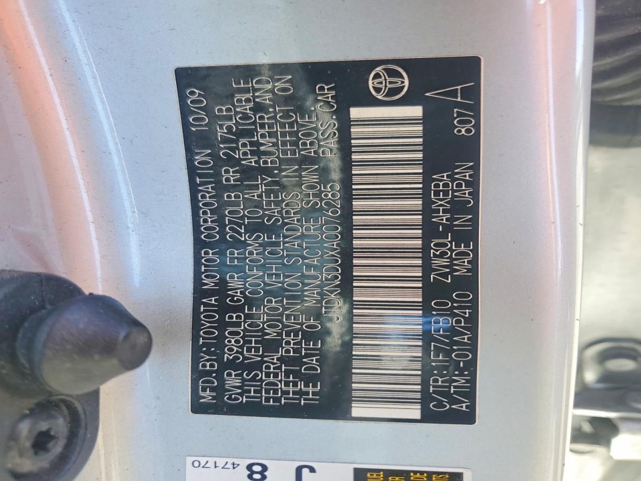 2010 TOYOTA PRIUS III photo 34