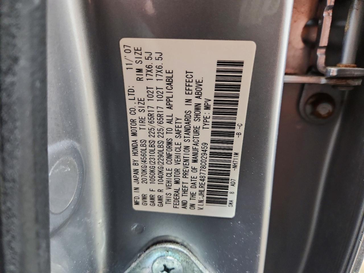 2008 HONDA CR-V EXL photo 13