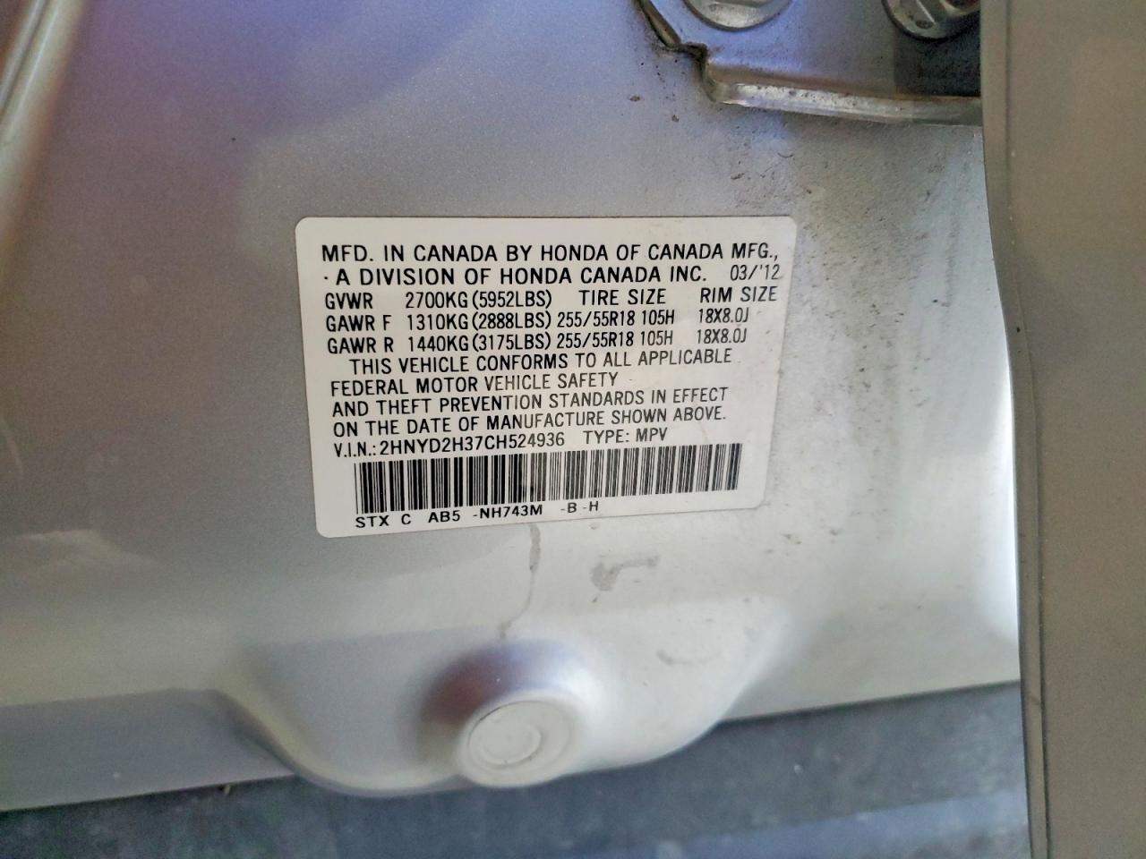 2012 ACURA MDX TECHNOLOGY photo 25
