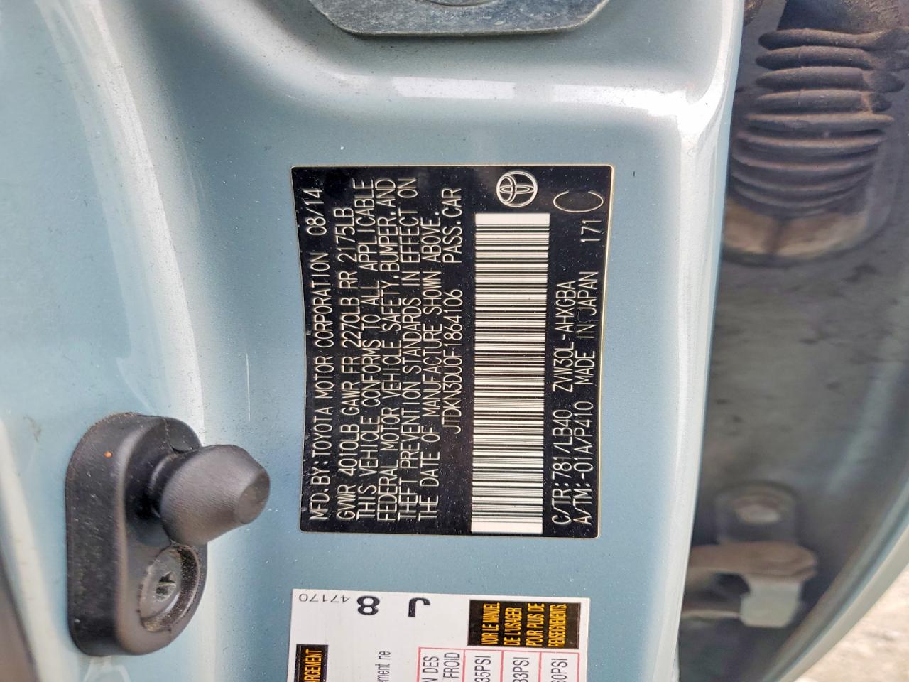 2015 TOYOTA PRIUS FOUR photo 12