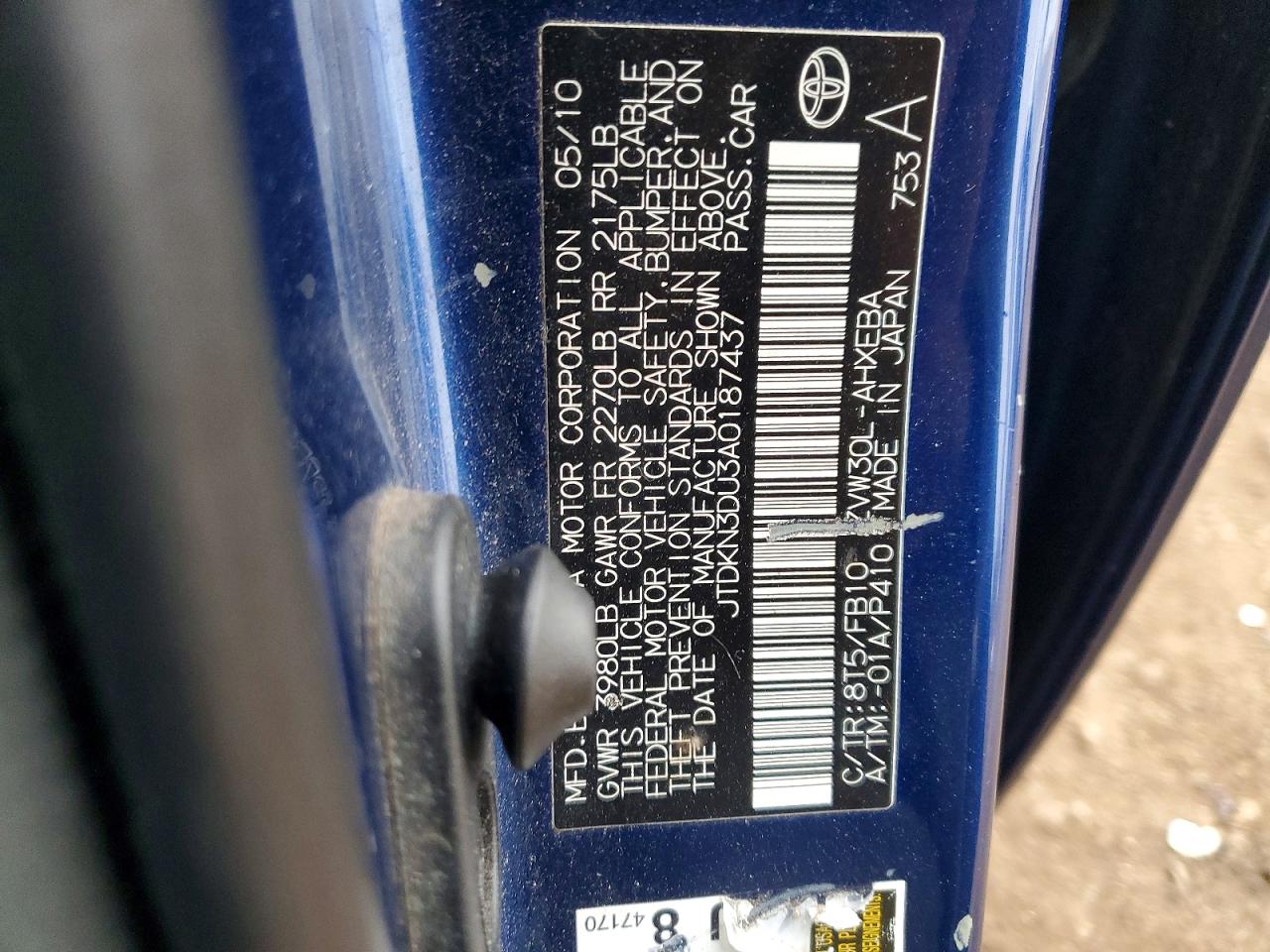 2010 TOYOTA PRIUS II photo 12