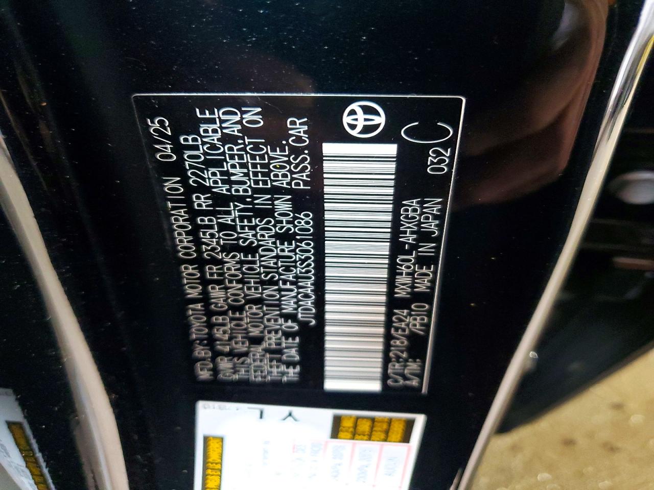 2025 TOYOTA PRIUS NIGHTSHADE photo 23
