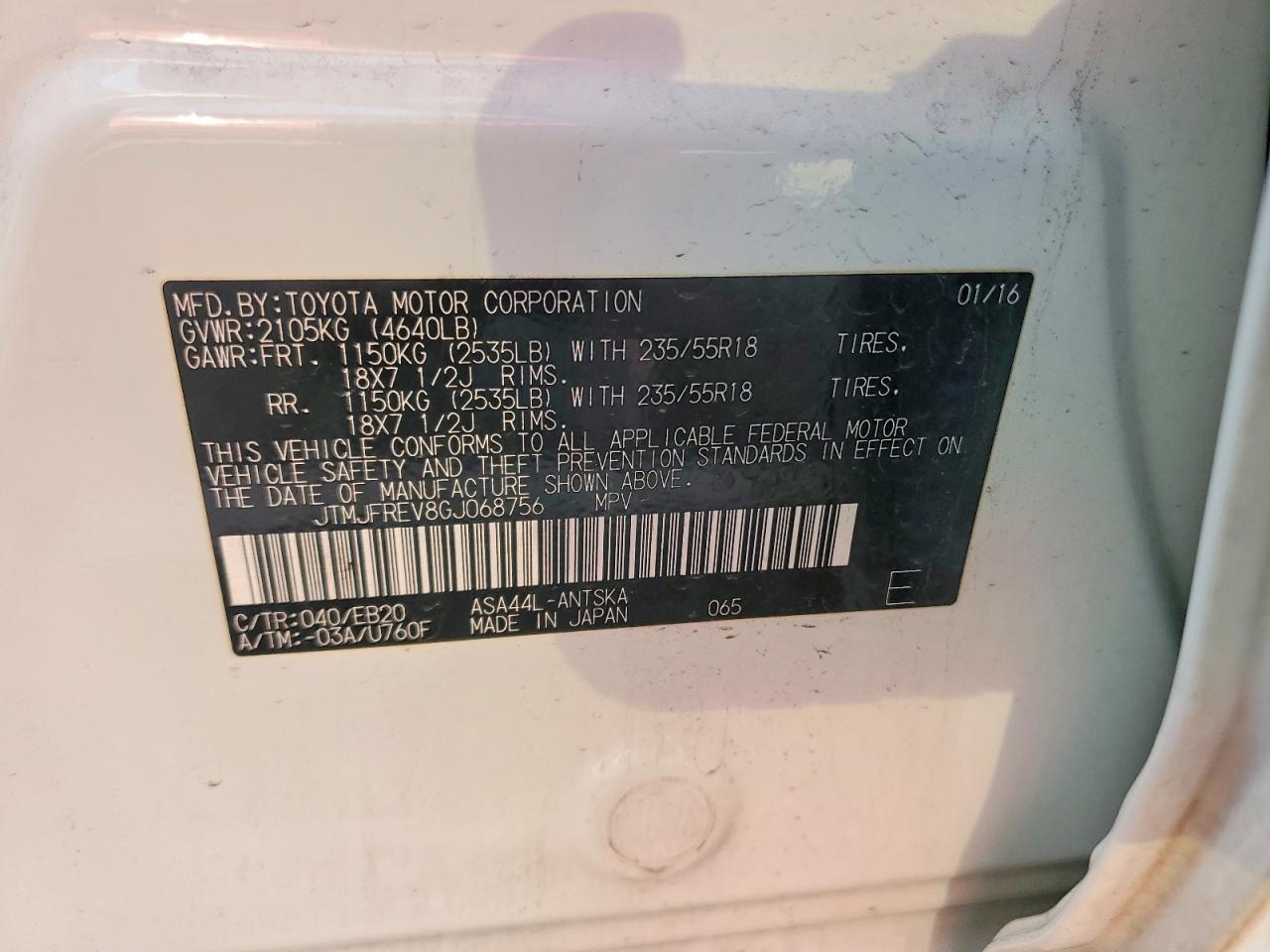 2016 TOYOTA RAV4 SE photo 25