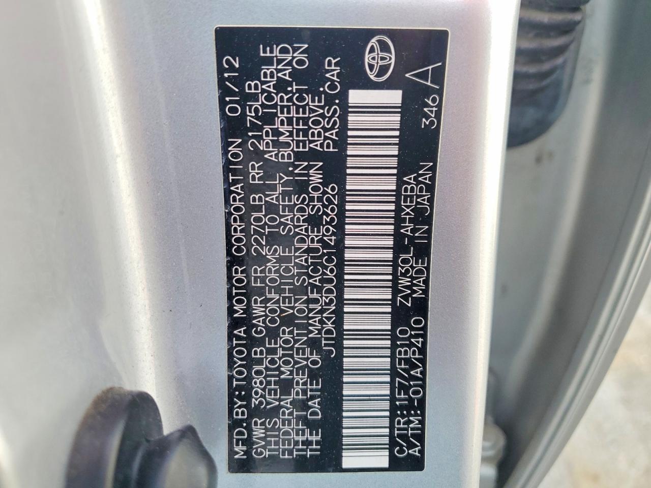2012 TOYOTA PRIUS TWO photo 25