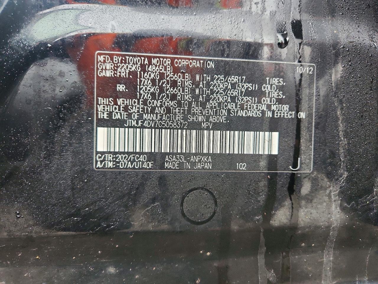 2012 TOYOTA RAV4 BASE photo 25