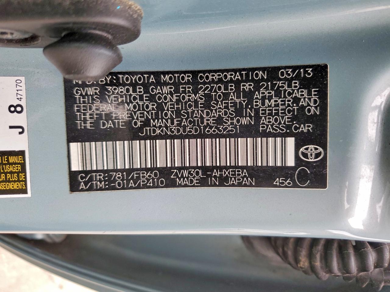 2013 TOYOTA PRIUS TWO photo 12