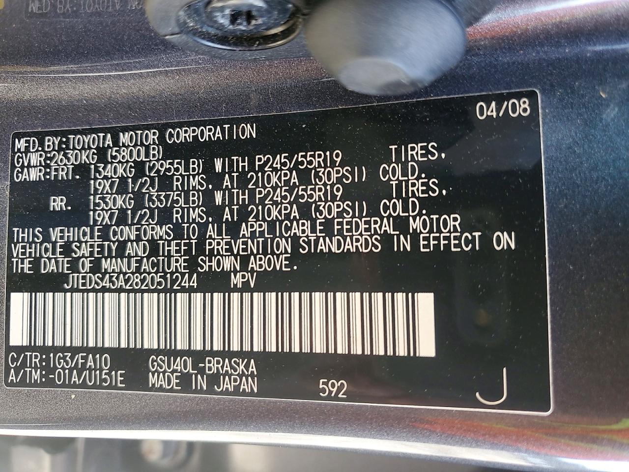 2008 TOYOTA HIGHLANDER SPORT photo 25