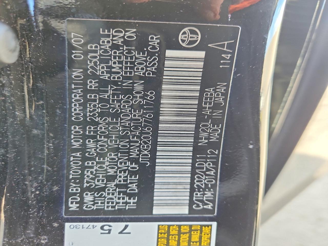 2007 TOYOTA PRIUS BASE photo 34