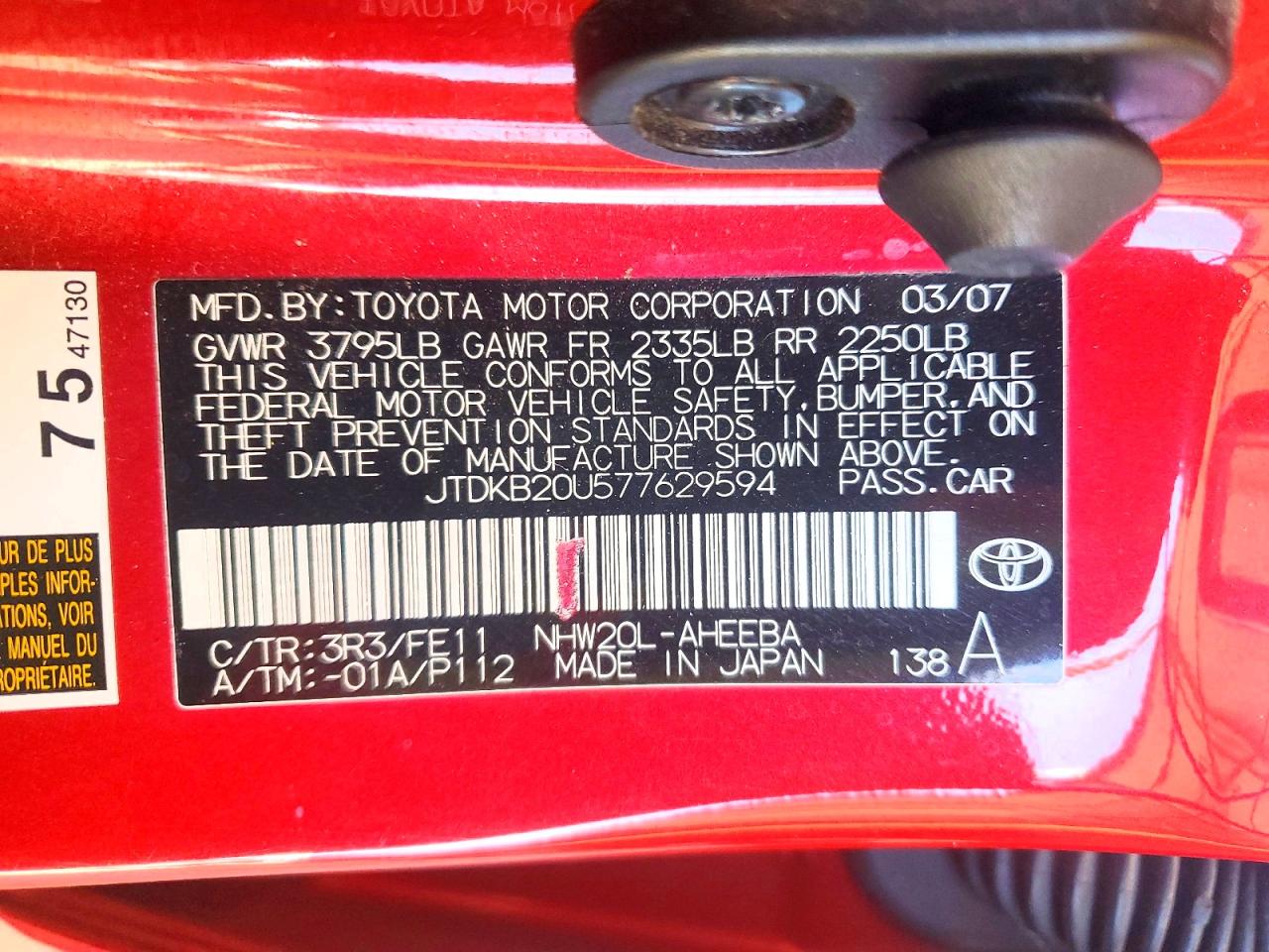 2007 TOYOTA PRIUS BASE photo 34