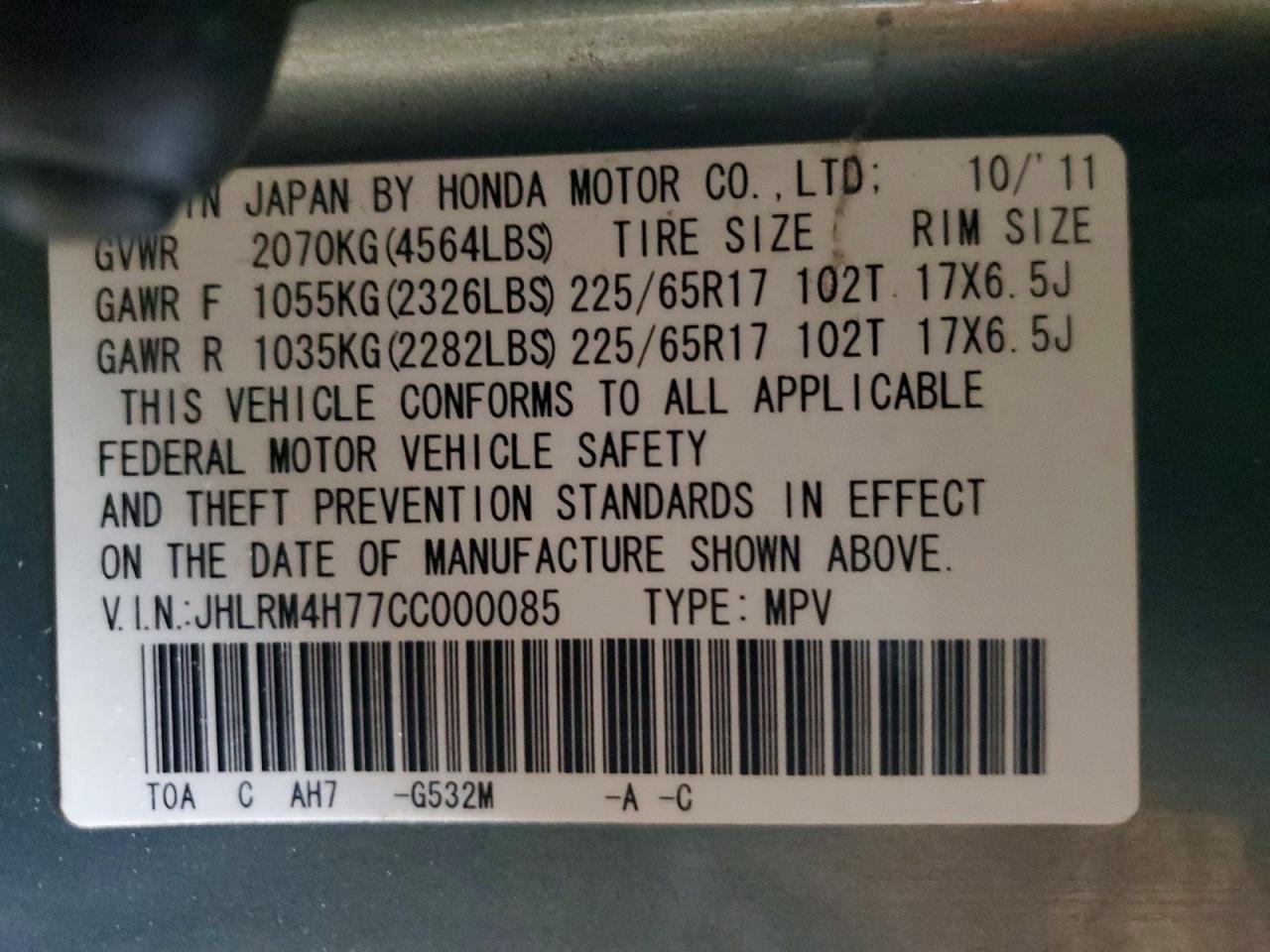 2012 HONDA CR-V EXL photo 12