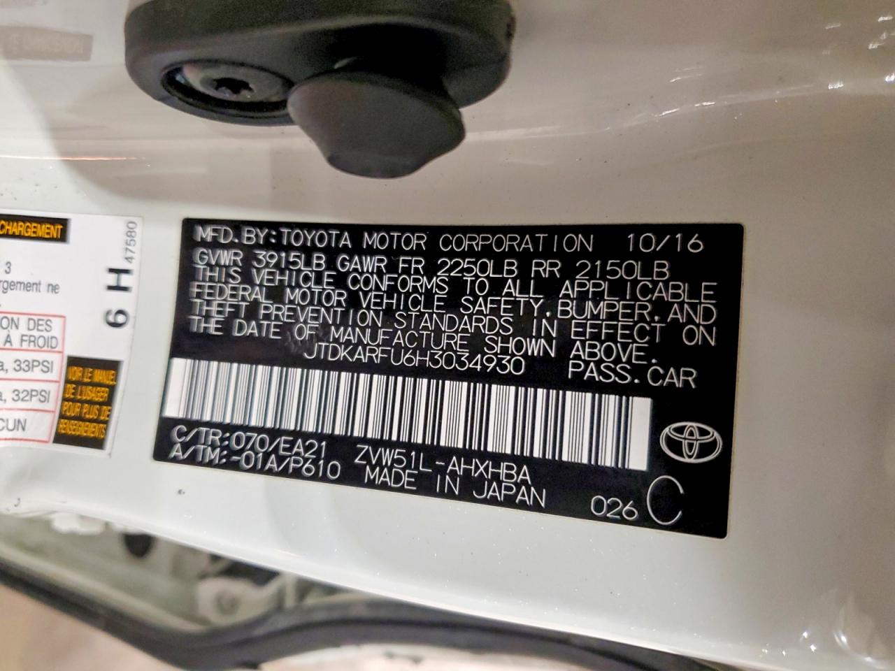 2017 TOYOTA PRIUS FOUR TOURING photo 34