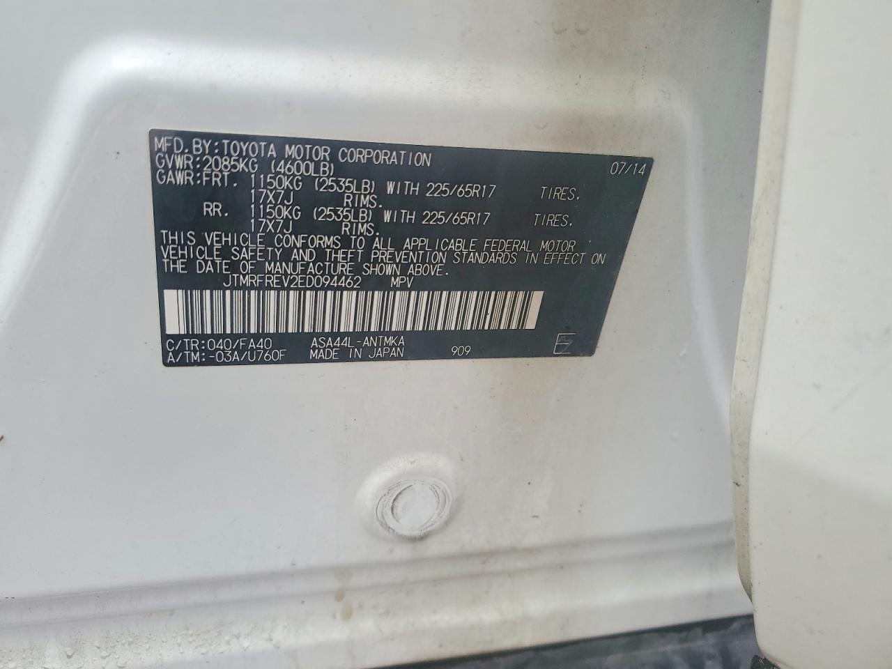 2014 TOYOTA RAV4 XLE photo 14