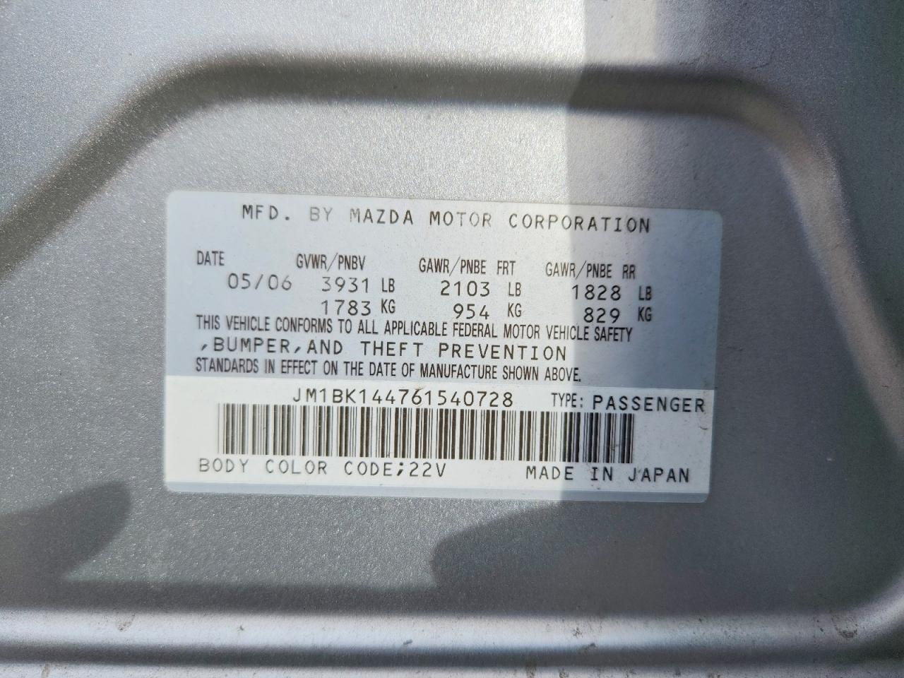 2006 MAZDA 3 HATCHBACK photo 23