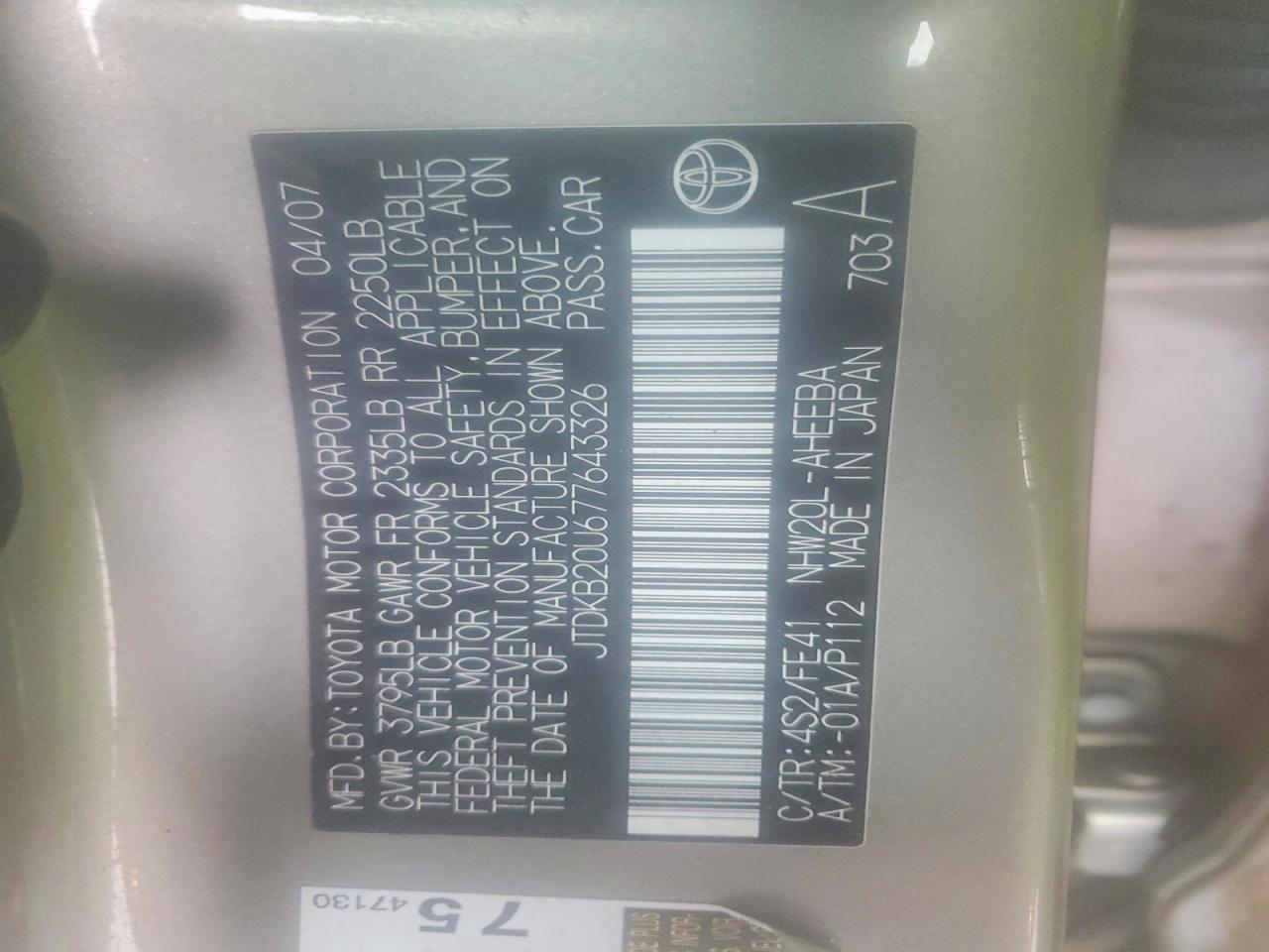 2007 TOYOTA PRIUS BASE photo 27