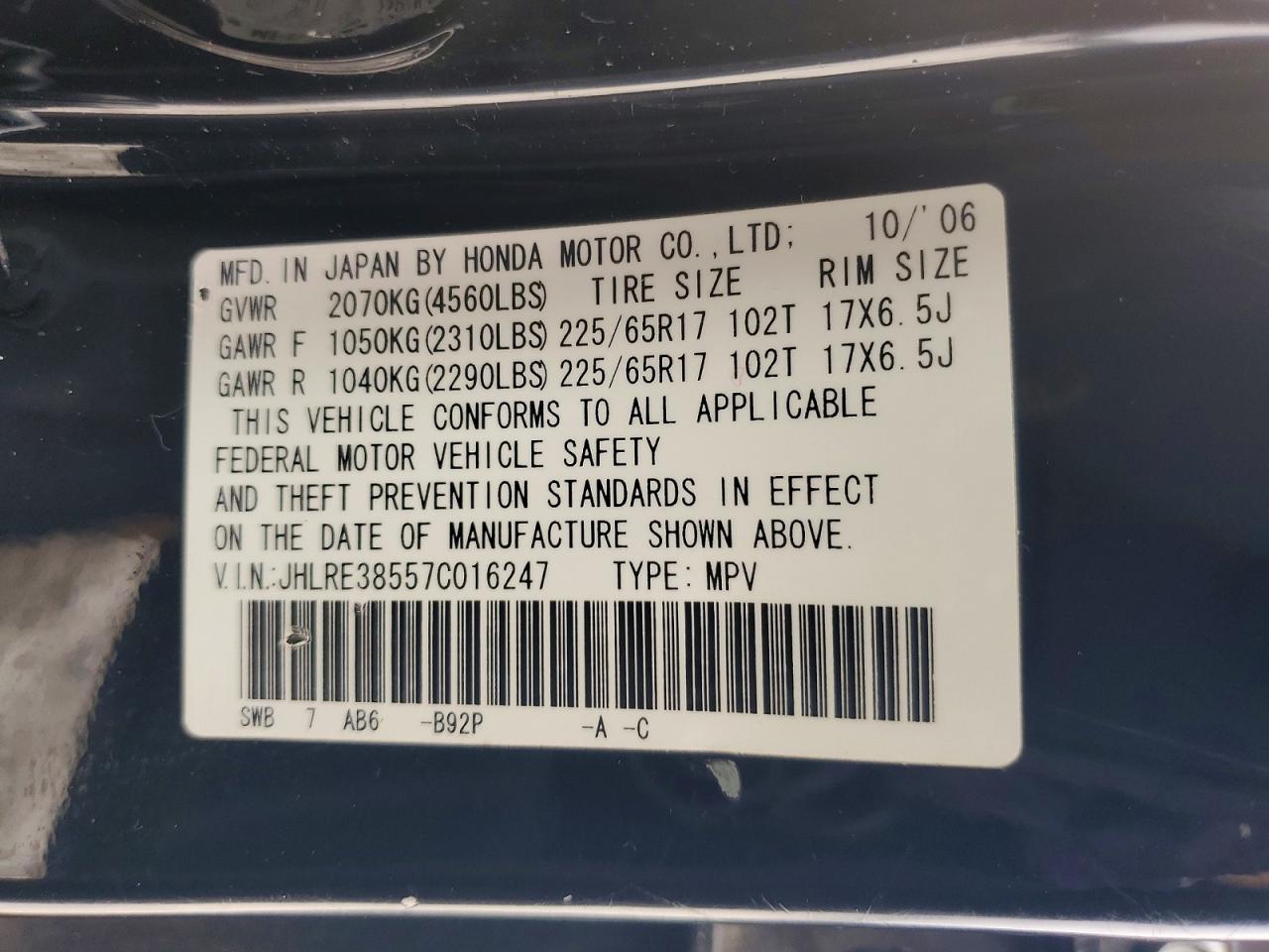 2007 HONDA CR-V EX photo 27