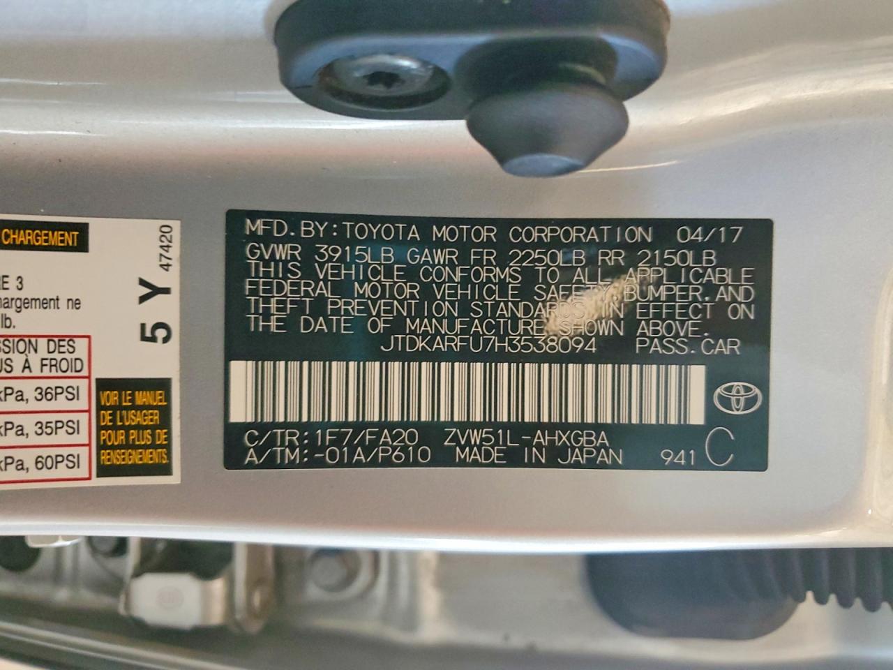 2017 TOYOTA PRIUS THREE photo 23