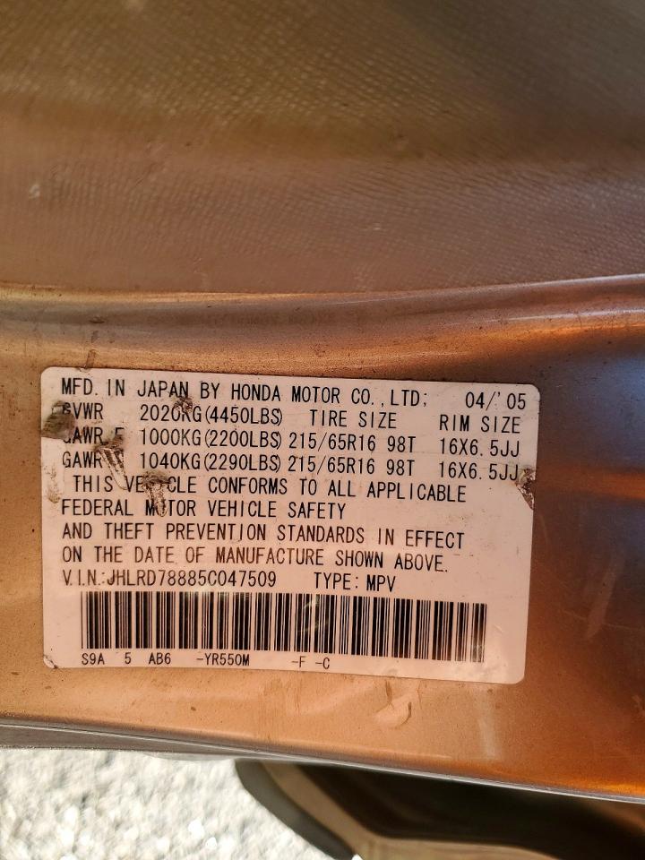 2005 HONDA CR-V EX photo 13