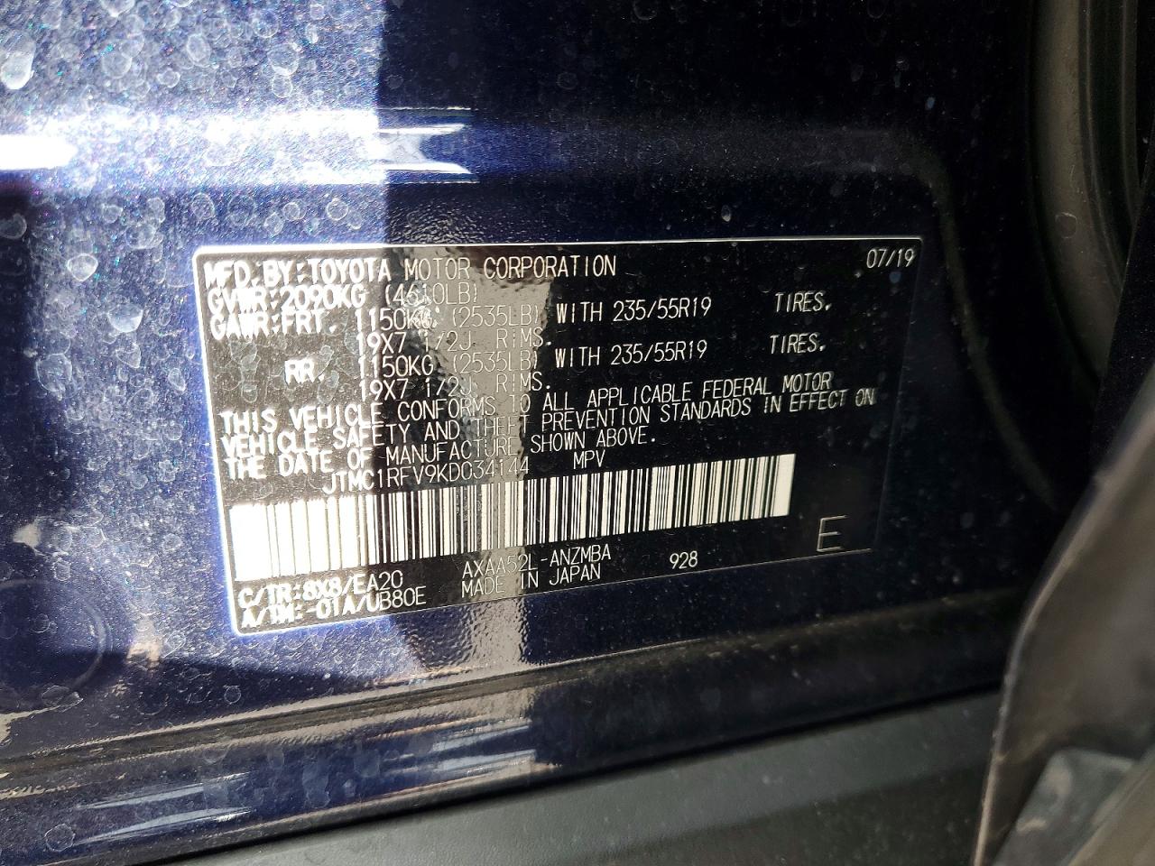 2019 TOYOTA RAV4 XLE PREMIUM photo 13