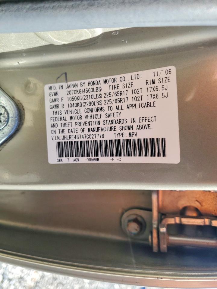 2007 HONDA CR-V EXL photo 37