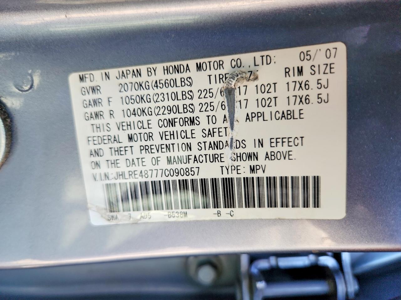 2007 HONDA CR-V EXL photo 13