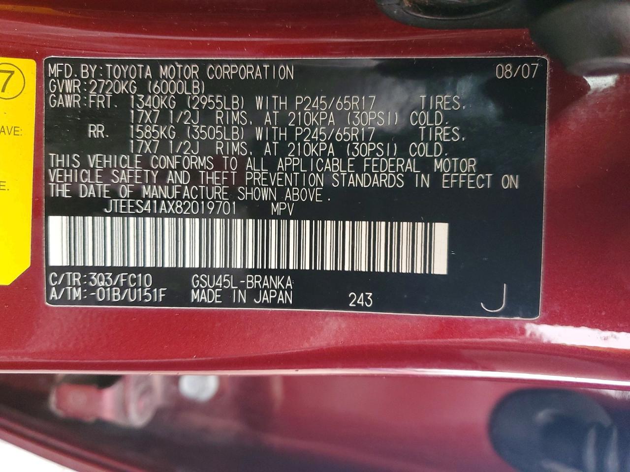 2008 TOYOTA HIGHLANDER BASE photo 12