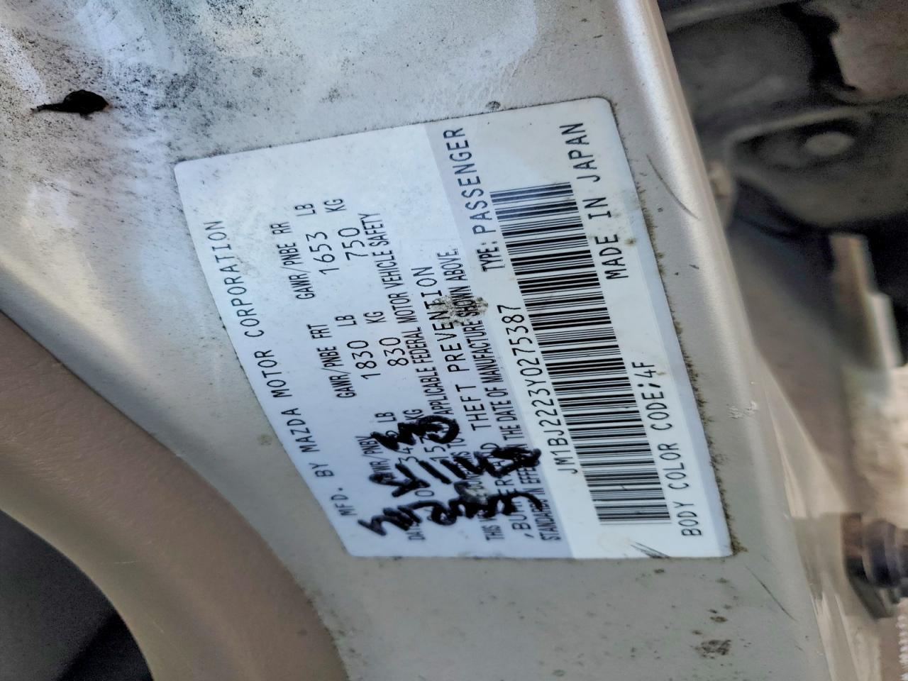 2000 MAZDA PROTEGE DX photo 12