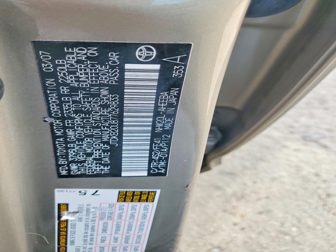 2007 TOYOTA PRIUS photo 12