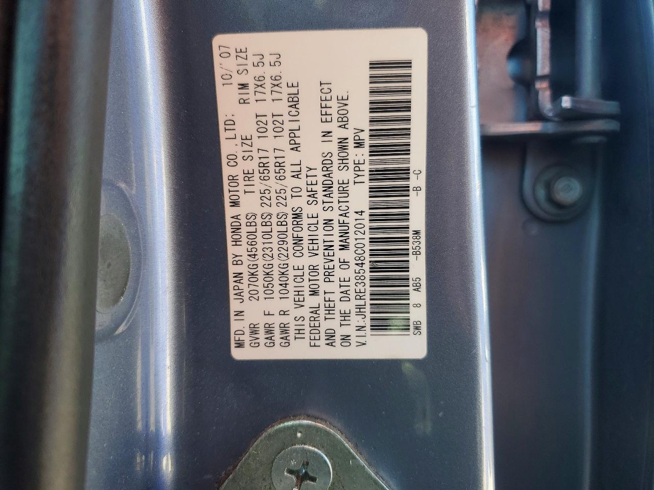 2008 HONDA CR-V EX photo 12