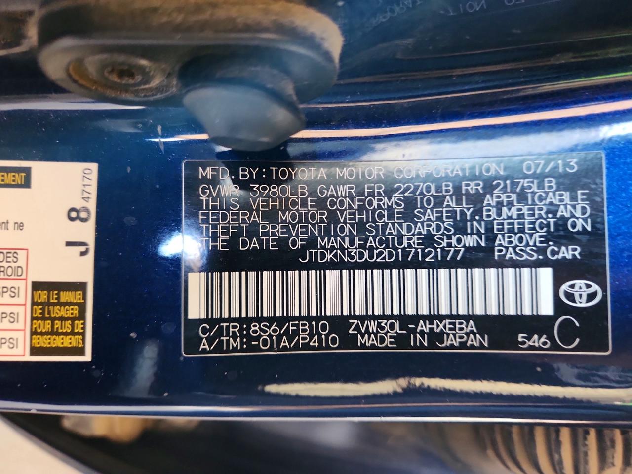 2013 TOYOTA PRIUS THREE photo 12