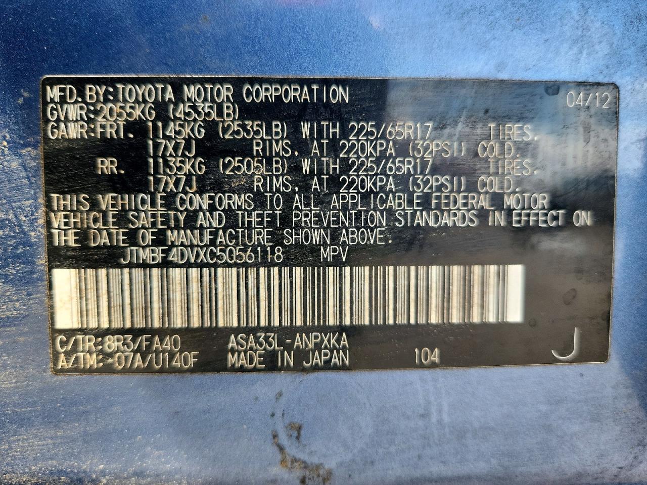 2012 TOYOTA RAV4 BASE photo 23