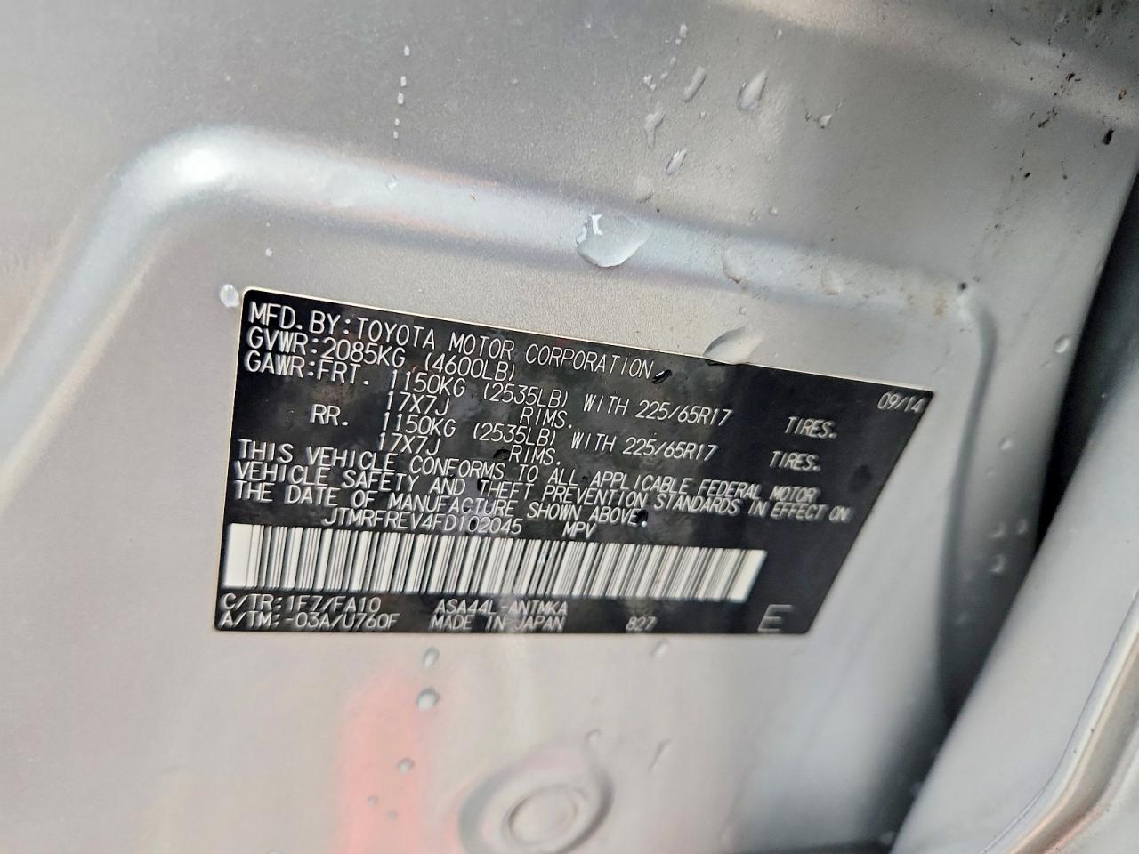2015 TOYOTA RAV4 XLE photo 12