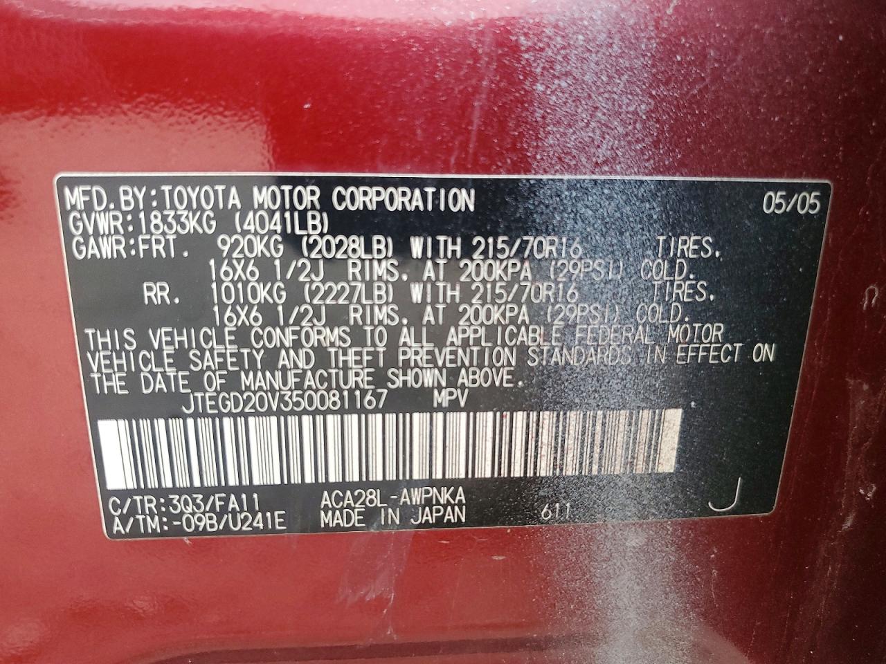 2005 TOYOTA RAV4 BASE photo 23