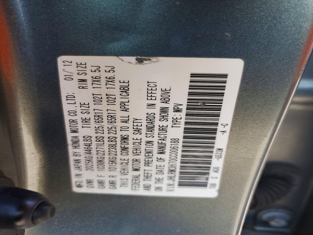 2012 HONDA CR-V EXL photo 12