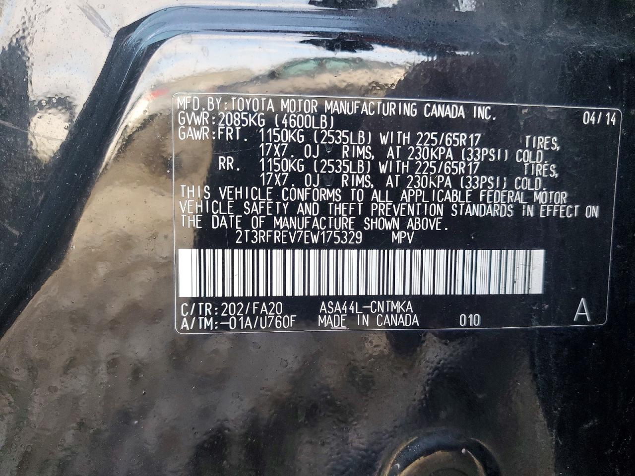 2014 TOYOTA RAV4 XLE photo 25