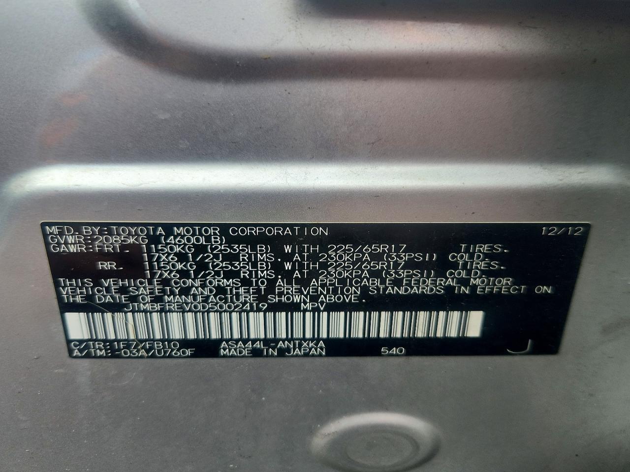 2013 TOYOTA RAV4 LE photo 12