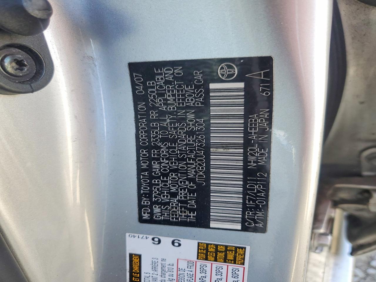 2007 TOYOTA PRIUS TOURING photo 12