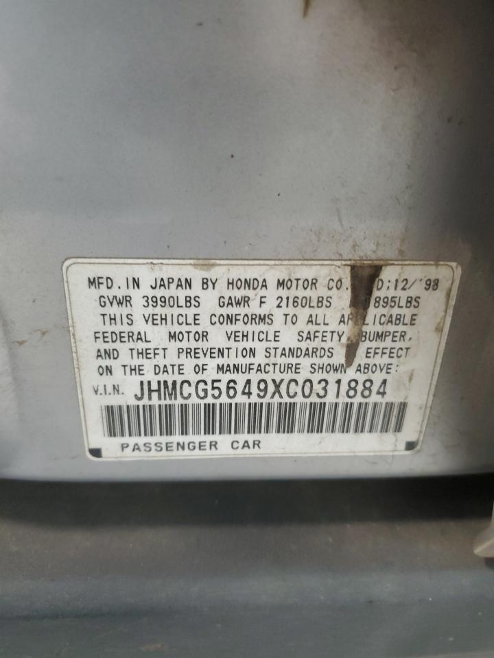 2012 HONDA ACCORD photo 12