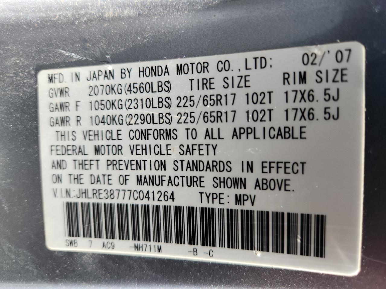 2007 HONDA CR-V EXL photo 13